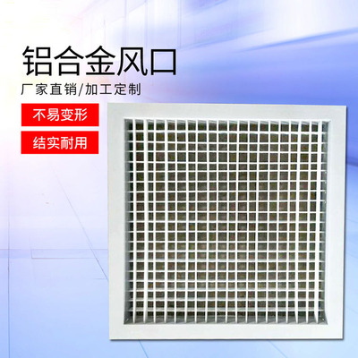 ABS铝合金百叶风口 格栅百叶式风口外墙防雨百叶单层双层百叶风口