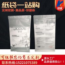 厂家直销PP塑料编织袋批发 纸塑复合编织袋阀口袋 防水编织袋定制