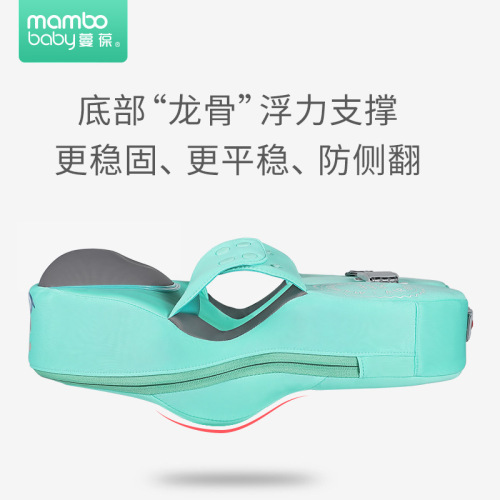 Mambobaby baby free inflatable armpit ring baby swimming ring children's swimming ring 8~36 months wholesale