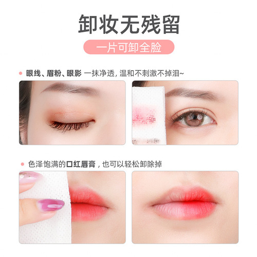 Ouyili makeup remover wipes are gentle and non-irritating for facial makeup removal, disposable removable, no-wash wipes for face, eyes, lips and face