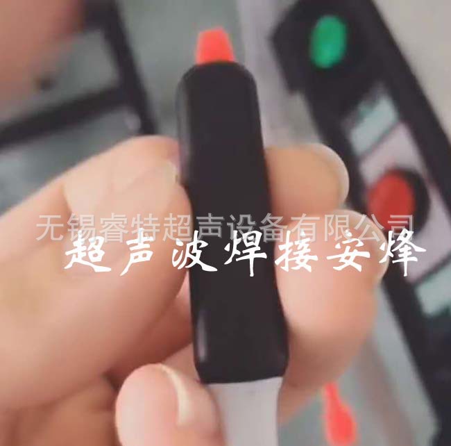 耳机音量调节按钮外壳超声波焊接机、超声波焊接代加工模具焊头