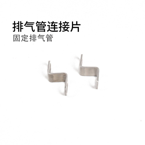 Motorcycle exhaust pipe stainless steel spring screw connection bracket U-shaped hook hanging ear hanging hook modification accessories