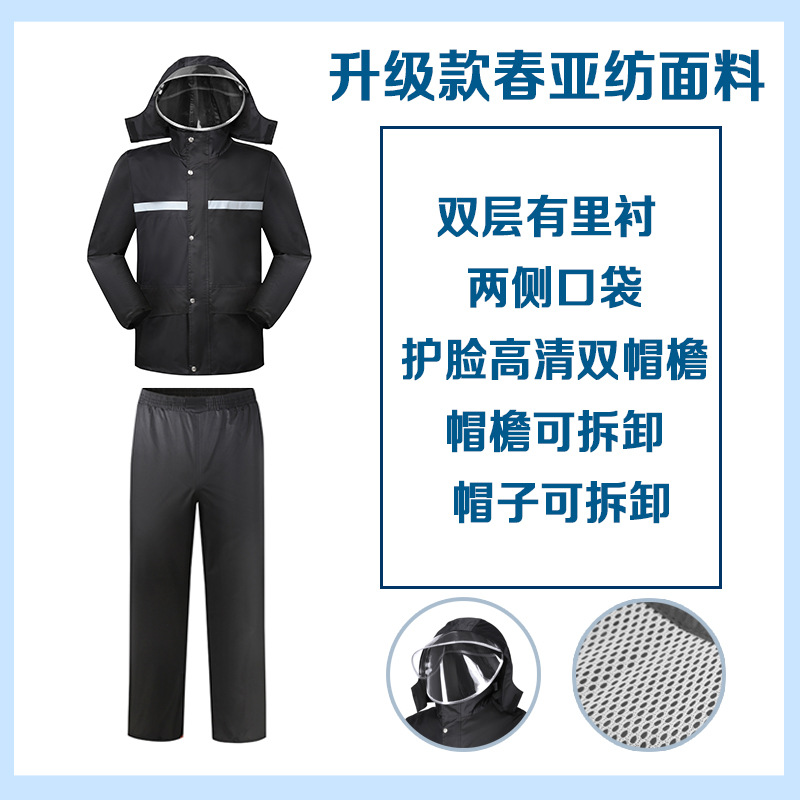 Impermeable engrosada adulto seguro de trabajo para llevar motocicleta reflexivo deber dividir impermeable pantalones de lluvia traje transfronterizo al por mayor