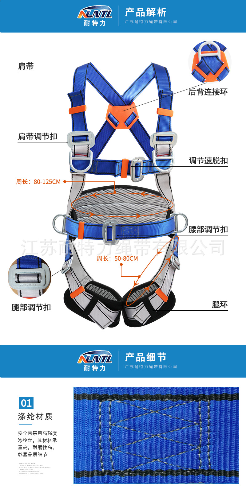 五点式安全带坠落悬挂安全带高空作业保险带全身式电力施工安全带-阿里巴巴
