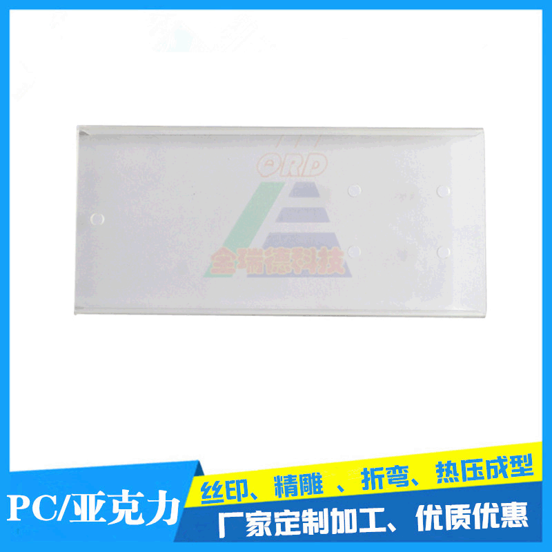 PC板护盖折弯 耐力板热弯 优质透明PC板加工 深圳厂家加工精制