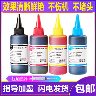 �m�ü���PGI-35 CLI-36īˮip100ī��ip110��ī��ӡ�Cmini260��ɫ