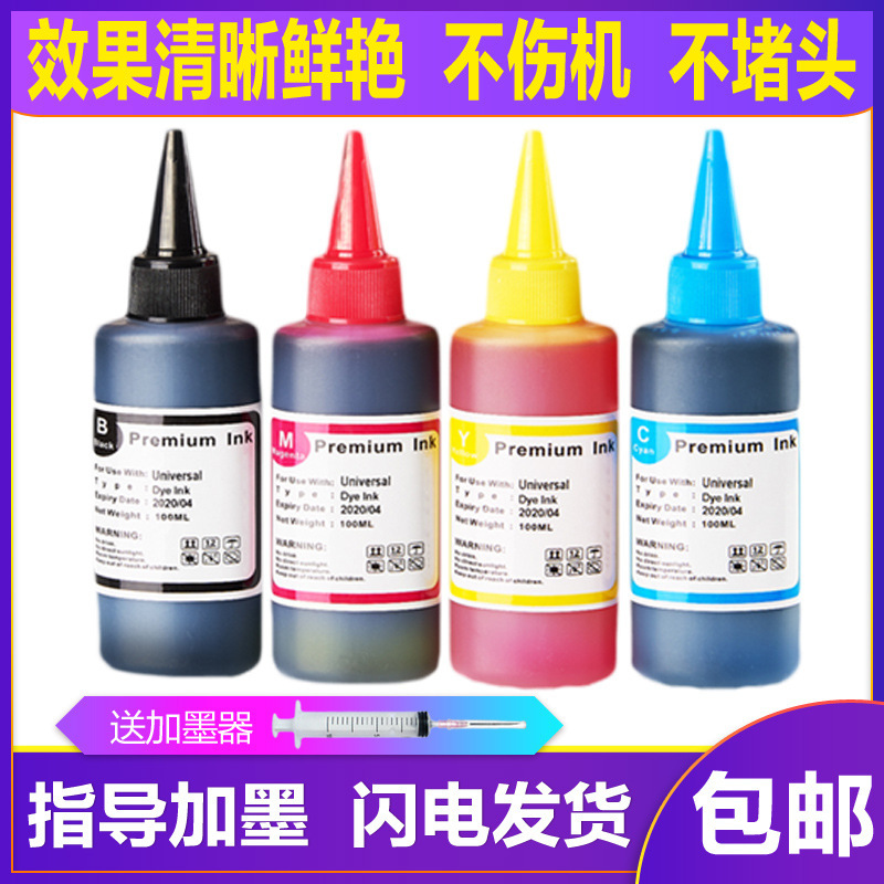 Suitable for Canon PGI-35 CLI-36 ink ip100 ink cartridge ip110 inkjet printer mini260 color Suitable for Canon PGI-35 CLI-36 ink ip100 ink cartridge ip110 inkjet printer mini260 color