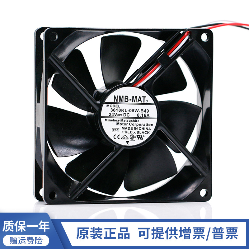 NMB 3610KL-05W-B49/B40 9225 24V 0.16A变频器双滚珠散热风扇9CM