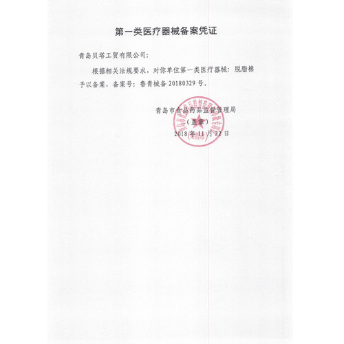 Medical cotton ball degreasing medical sterile health care hemostatic disinfection disposable dry cotton ball cotton 500g