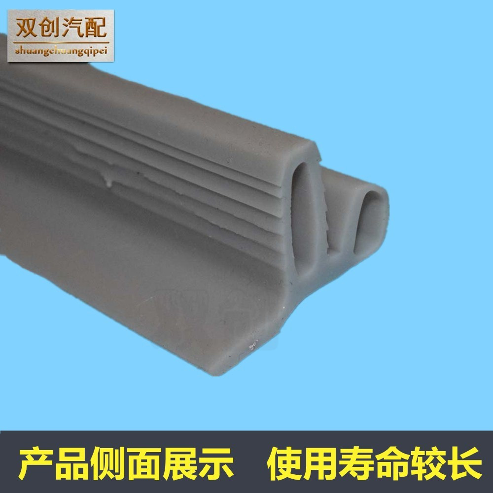 带翅双孔密封胶条机械孔机械开合盖软硅胶耐老化腐蚀高温隔音防水