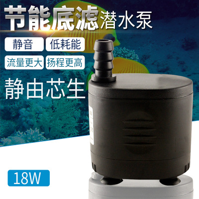 鱼缸潜水泵底吸水泵吸便泵无烟火锅设备净化配件空调扇冷风机水泵|ms