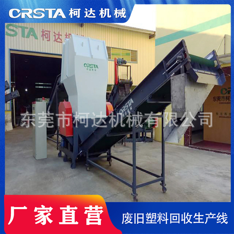 饮料瓶脱标破碎清洗回收生产线  PET饮料瓶再生回收设备
