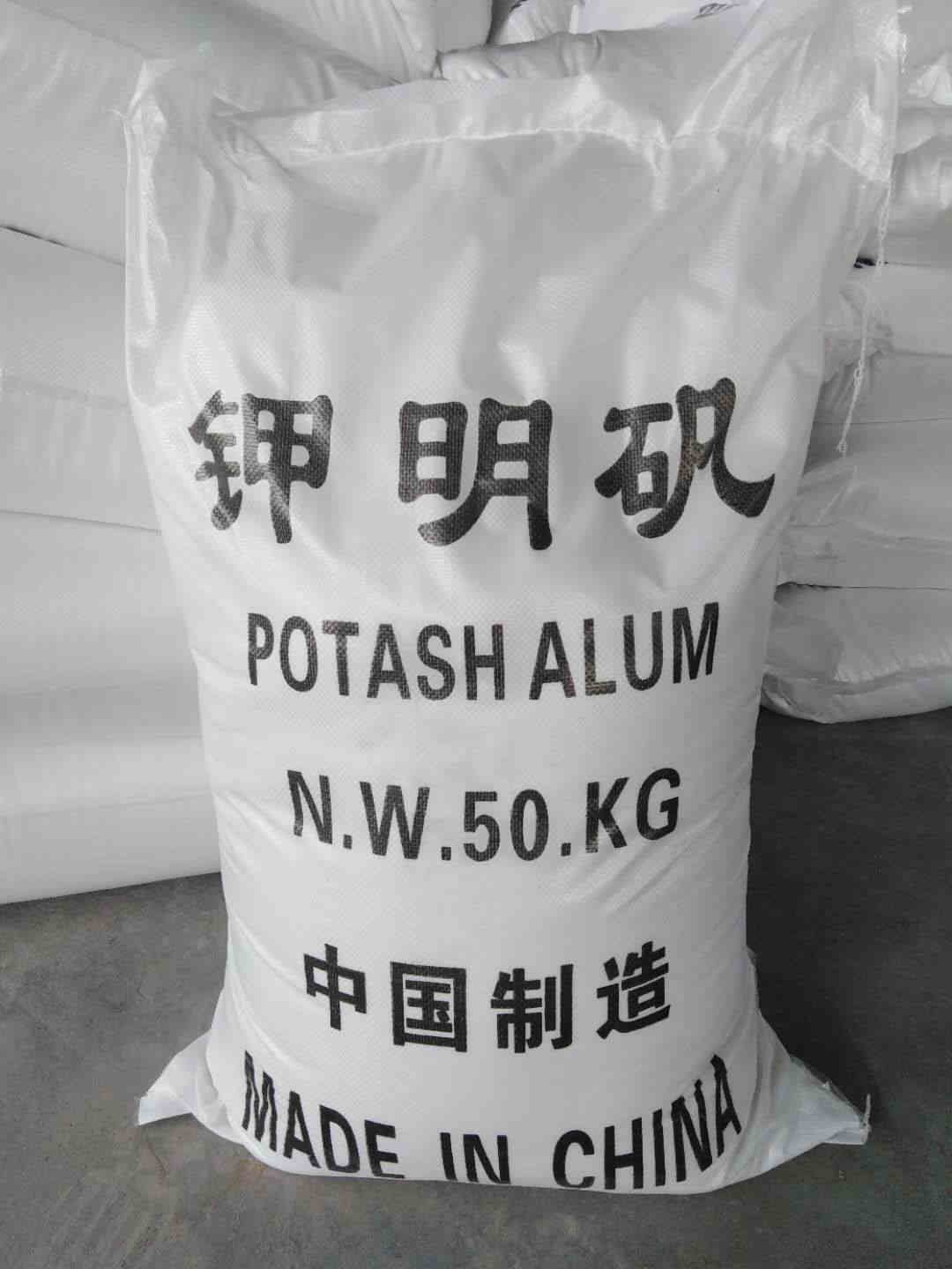 现货销售钾明矾 食品级钾明矾 明矾