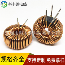 磁环电感 KS106125A-100UH 铁硅铝电感
