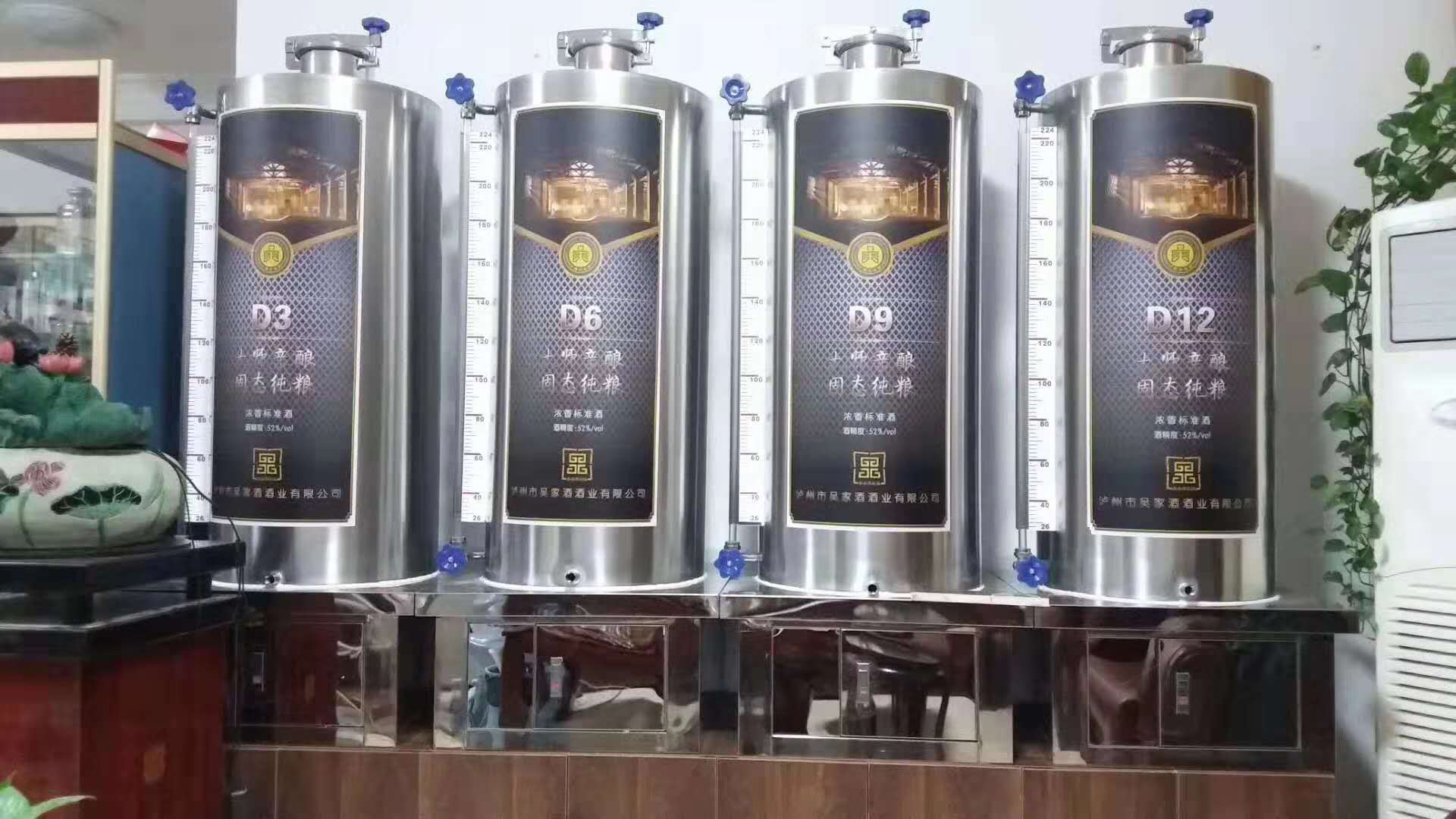 不锈钢散酒桶 250价格2300元