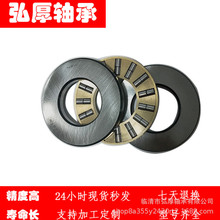 89328M 89428M 内径140mm 【弘厚】平面 推力 压力圆柱滚子轴承