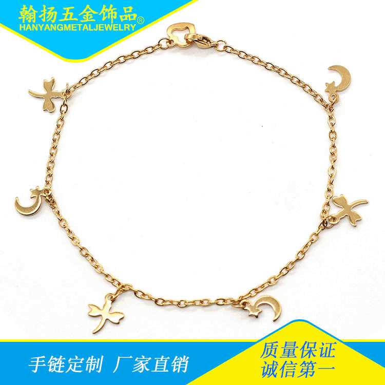 Accessory