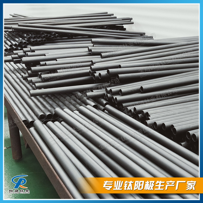 次氯酸钠发生器用钛阳极 各种涂层钛阳极生产加工