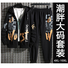 朋克针织套装 男士潮胖大码套装4XL-10XL休闲舒适 运动秋冬