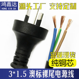 �Ĵ������Դ����ʽ�Ę˰�Ҏ������^��β3*1.5ƽ��*1.5�������m
