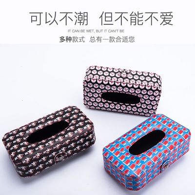 汽车纸巾盒创意可爱车载车用挂式纸巾盒|ms