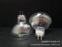 供应 卤素灯 MR16 12V 50W  寿命2000H 有现货