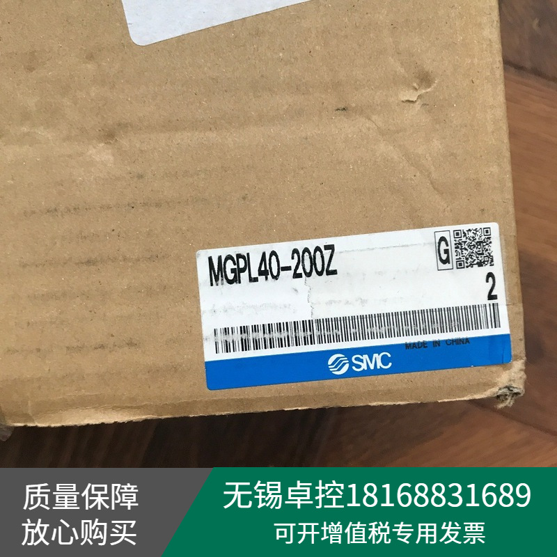 全新日本气缸MGPL40-200Z