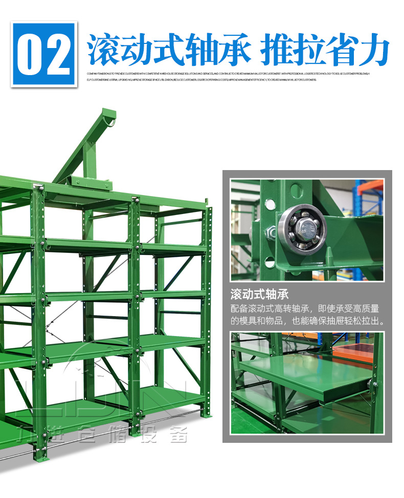 东莞厂家现货直销半开抽屉式模具架 重型3格4层五金标准模具货架-阿里巴巴
