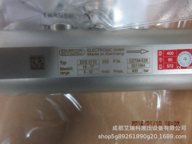 德国厂家代理销售 Hydac贺德克 EVS3116-A-060-000 传感器