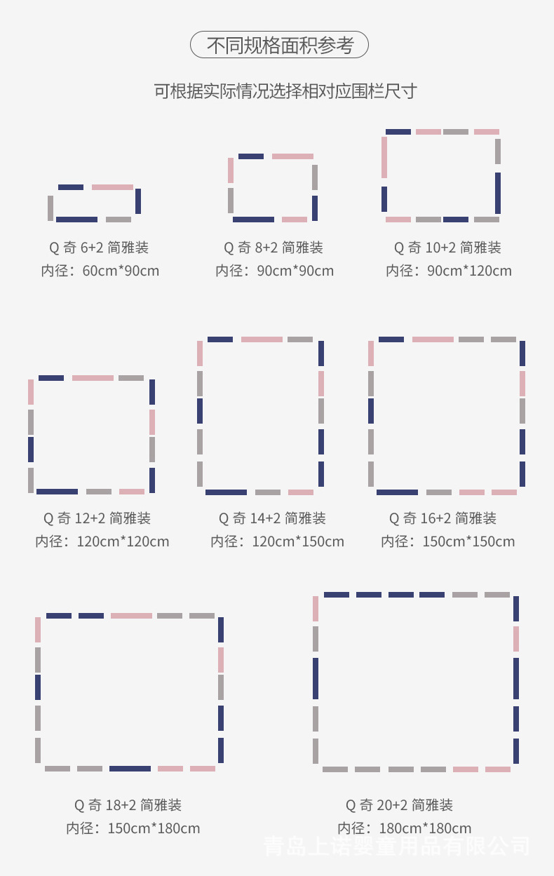 经典3D游戏围栏_17.jpg