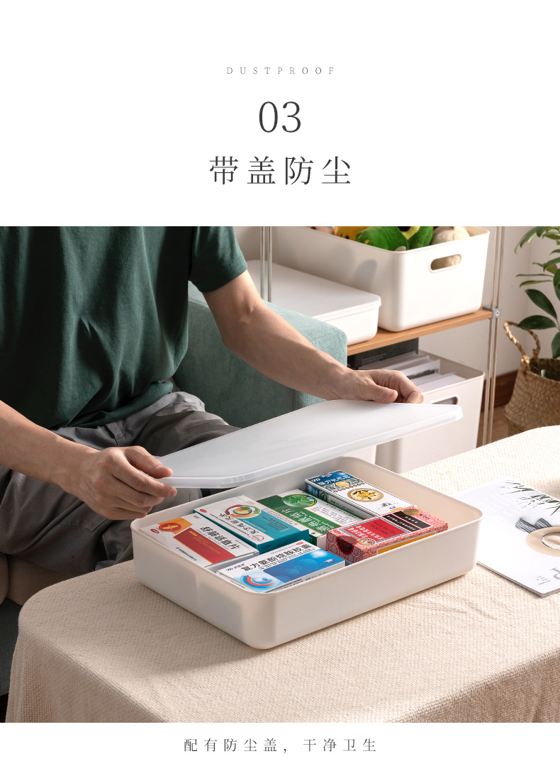 20200602-白色5尺寸收纳箱_07.jpg