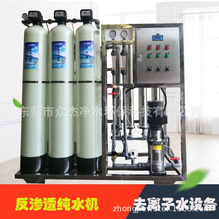 Оборудование для очистки воды методом обратного осмоса (RO) промышленного и коммерческого назначения, одно- и двухступенчатое, для обезионизации воды из скважин и получения ультрачистой воды.