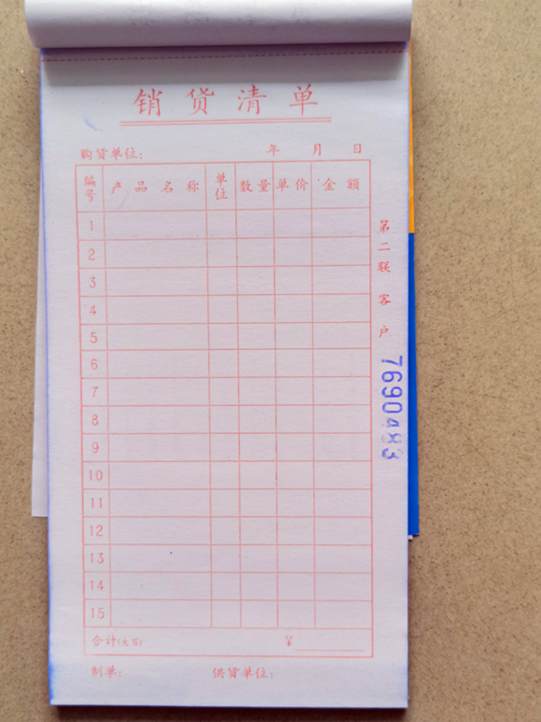 IMG_20201003_150909_副本