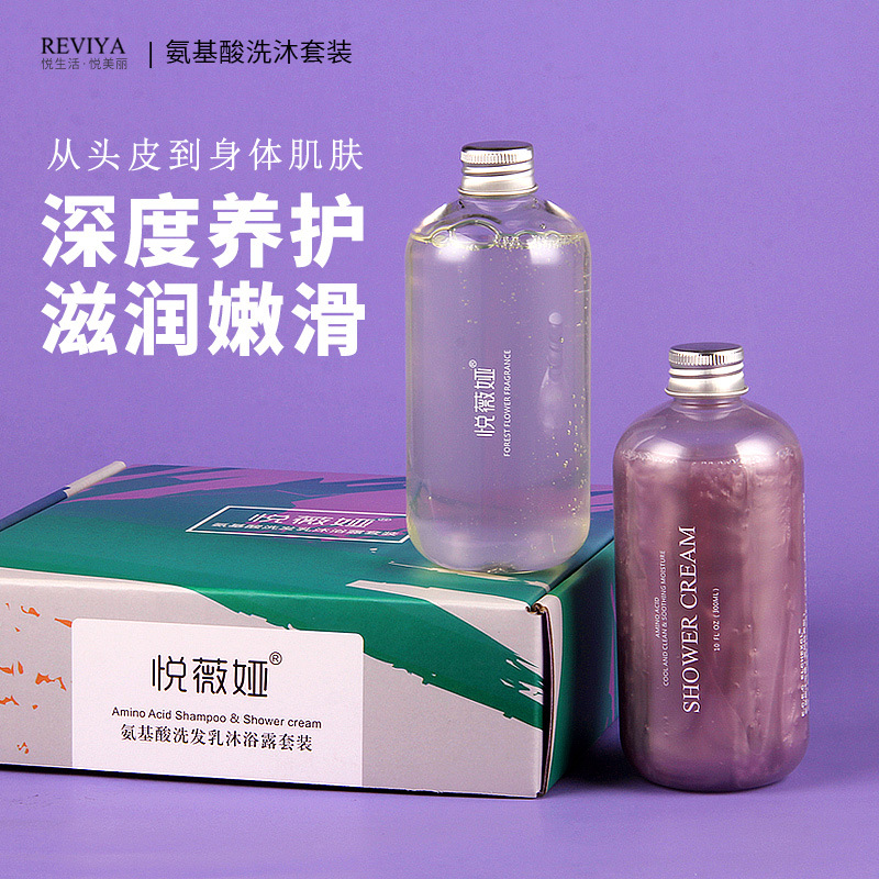 悦薇娅氨基酸无硅油洗发水沐浴露 留香控油套装 一件代发洗沐套装
