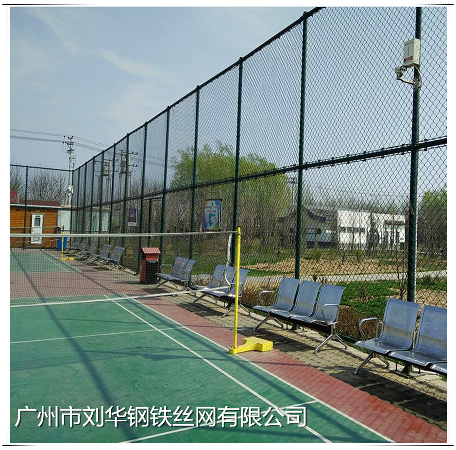 包塑围栏 厂家直销 勾花网铁丝体育场防护网 运动场围栏勾花围网