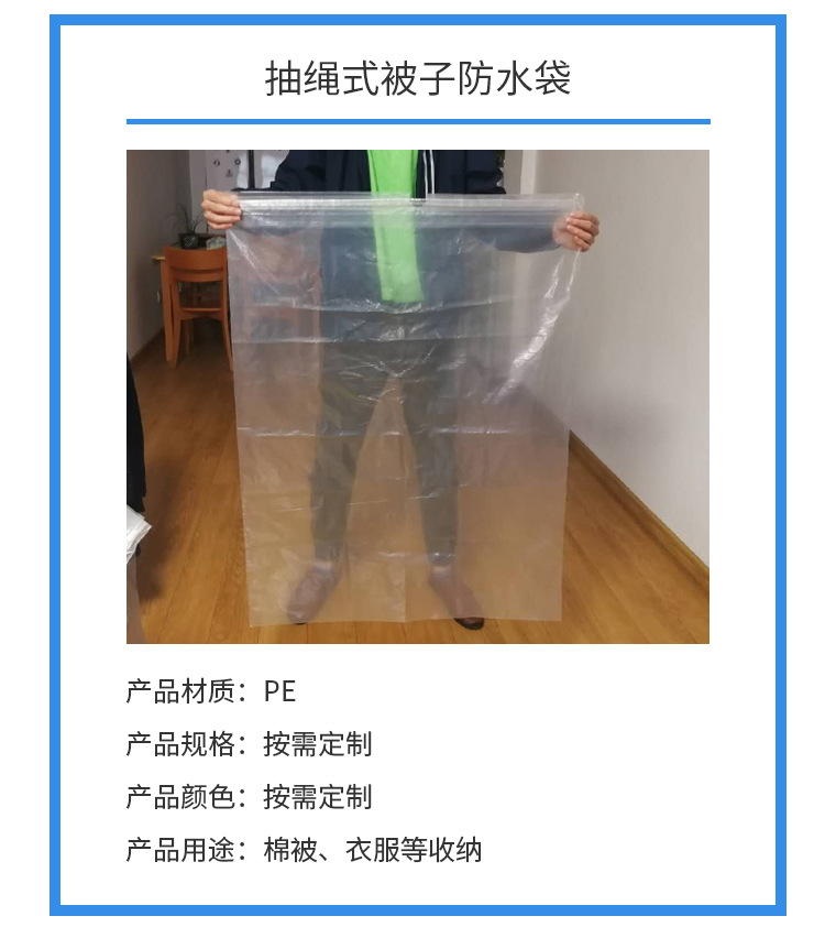 棉被收纳2_04.jpg
