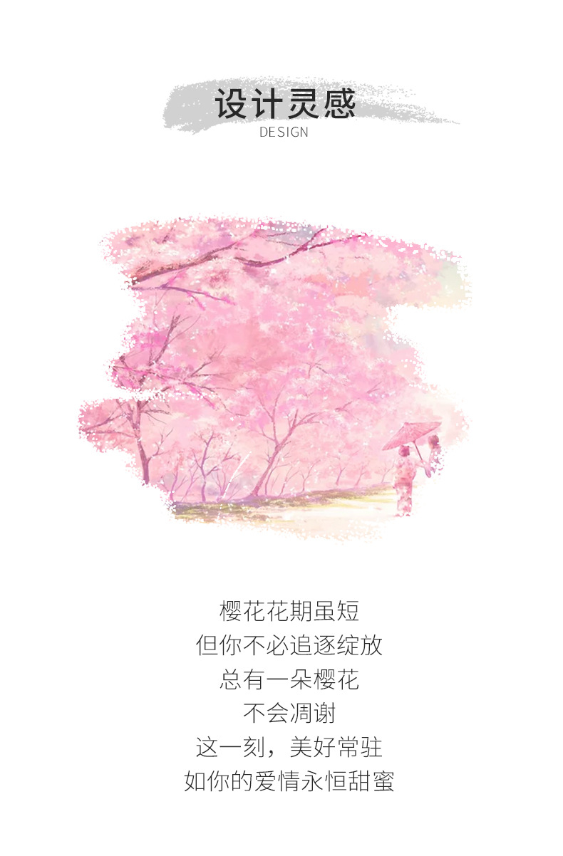 樱花流苏项链详情_03.jpg