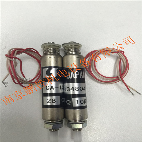 日本KGS电磁铁CA-134804 24V