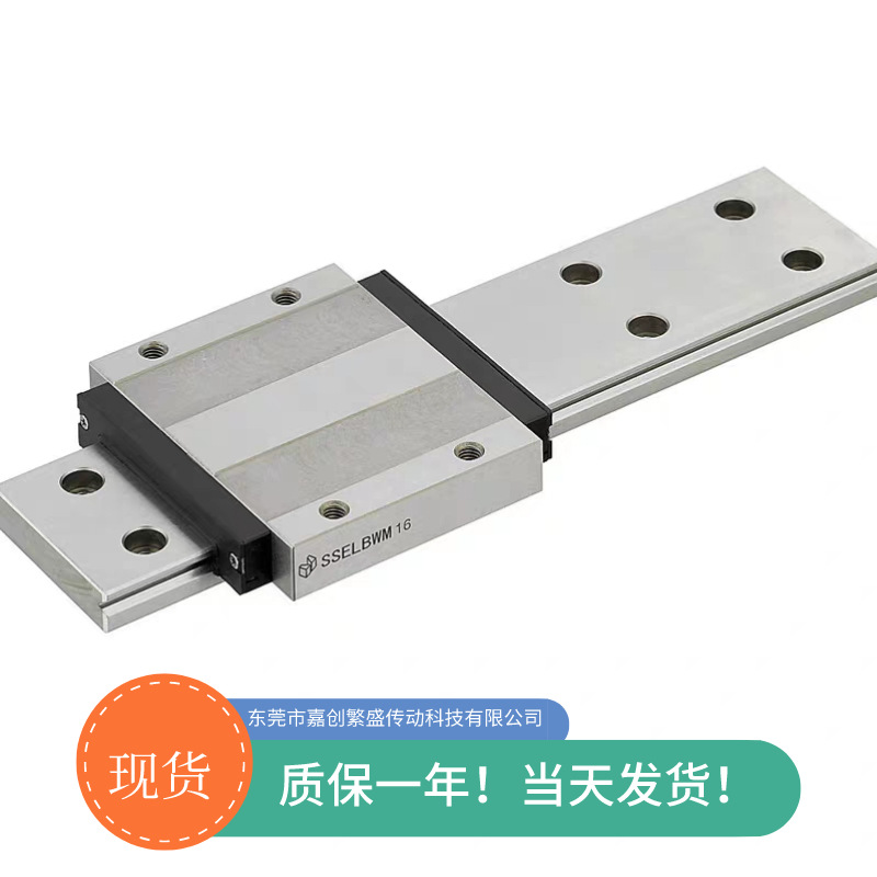 直线导轨滑块SEB16 SSEB16 SSEBZ13 SSEBM16 SSELBM16 SSEBN10