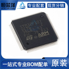 STM32F107VCT6 NƬLQFP-100 32λ΢-MCUƬCоƬ ɟ