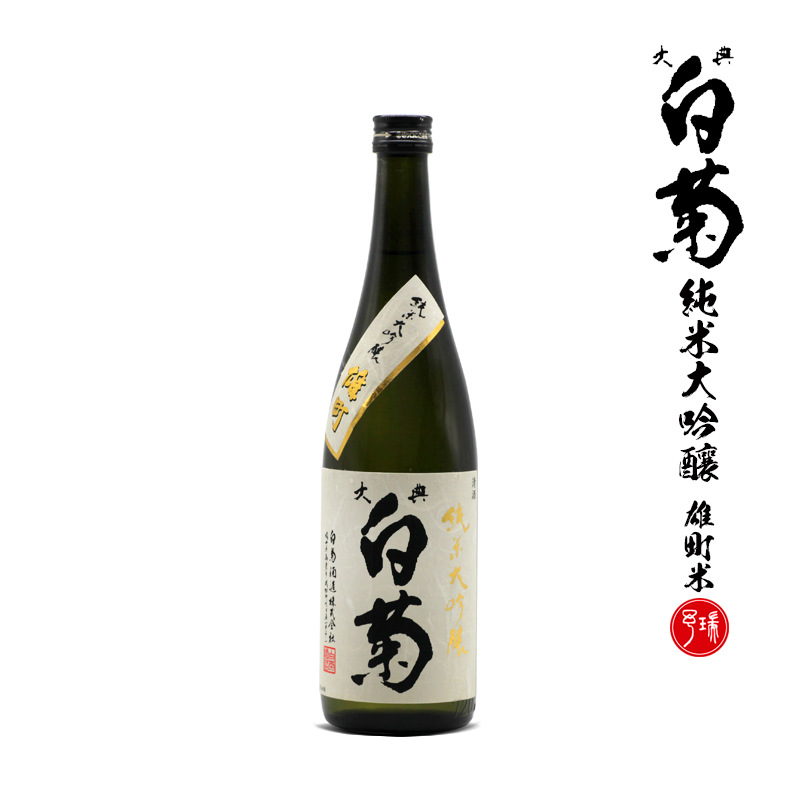 大典白菊雄町純米大吟醸 720ml日本酒低度酒日式清酒