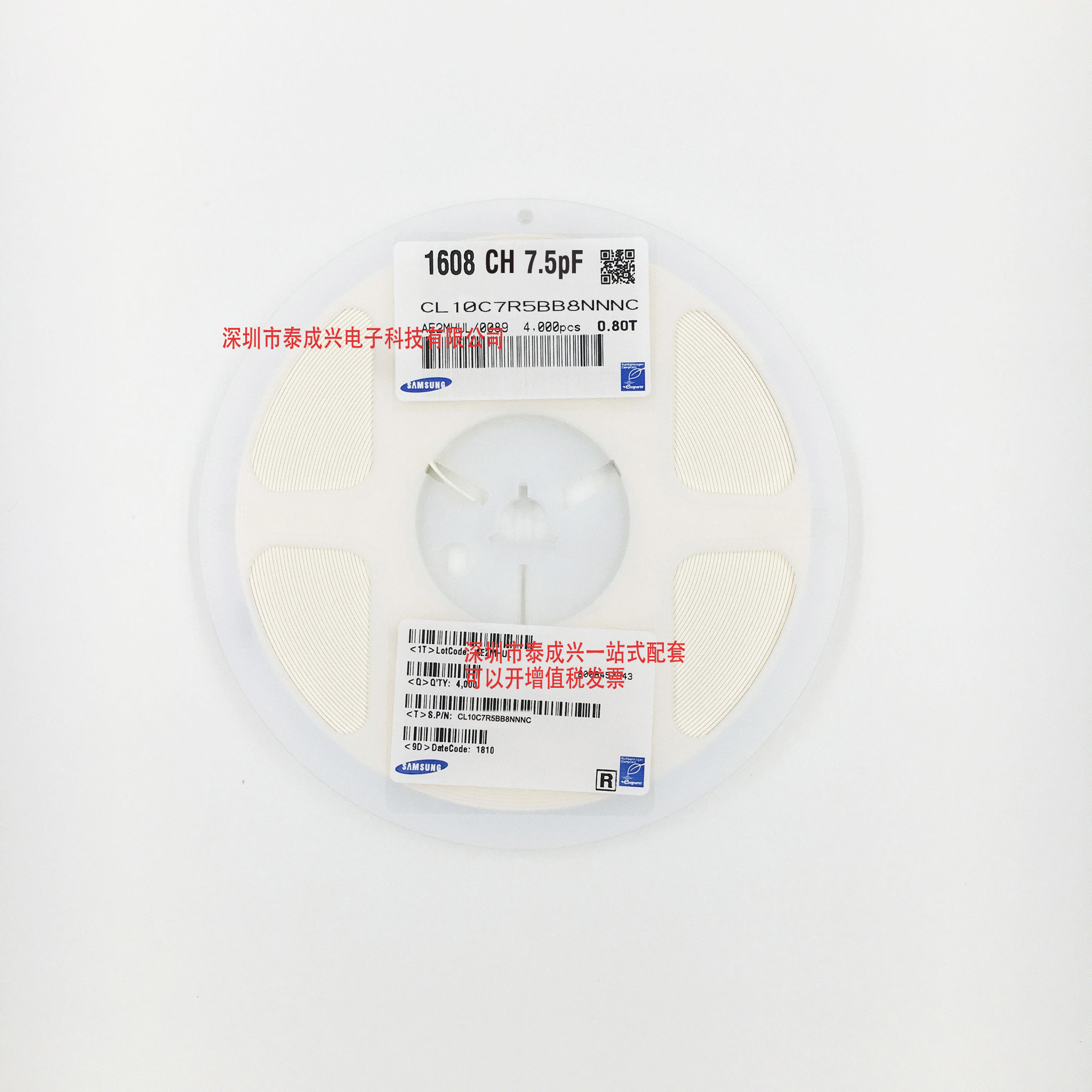 原装三星贴片电容 CL10C7R5BB8NNNC 0603N7.5PFB50V080T  7.5PF