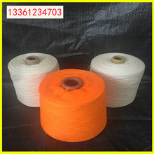 �󻯜�]Ⱦɫ��80֧60֧��]�p�x��402/403ɫ�ʷN�