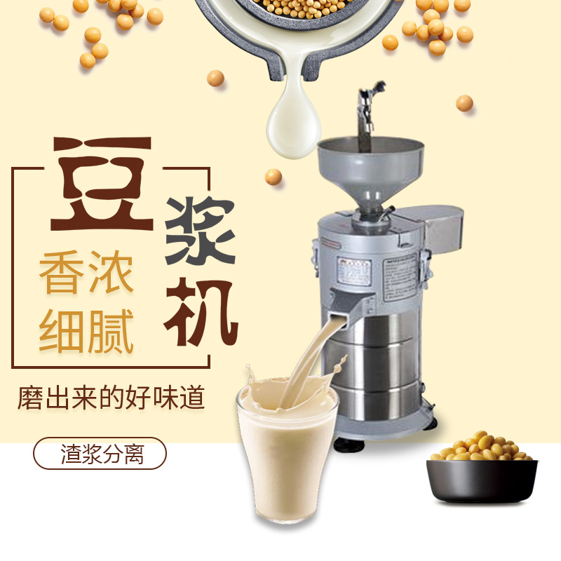 批发酒店厨房设备 恒联FDM-100A  浆渣分离机|ms