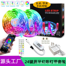 Ʒ LED{ò 12v5050b ws2811òRˮl