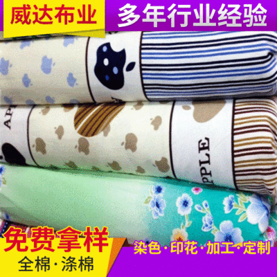 major sale Khaki 30 Yarn Cotton cloth Clothing cloth Upholstery Price Beautiful