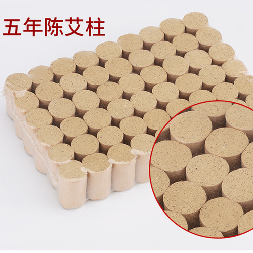 1.5cm thick small moxa column moxibustion centenary moxibustion box moxa moxibustion tube moxa stick segment moxa velvet suspended magnetic moxibustion device moxa eye moxibustion moxa grain