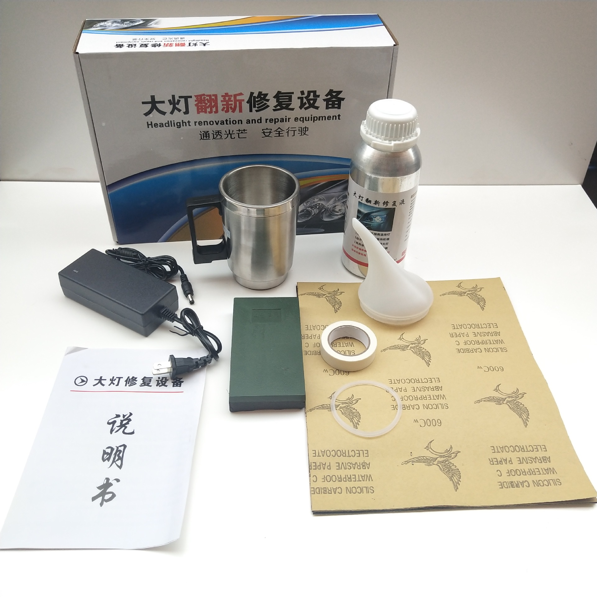 微信图片_202007191045472