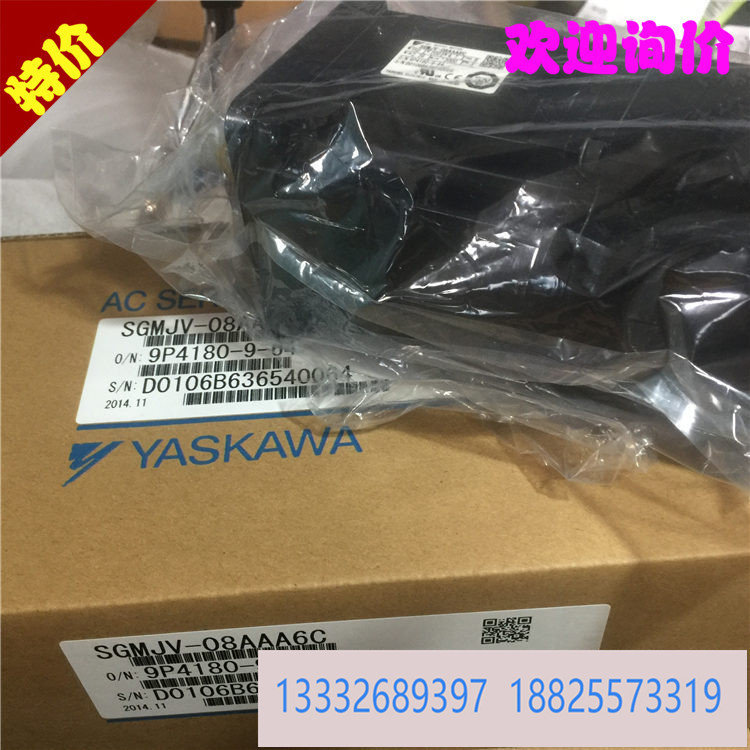 全新安川伺服 SGMAH-08AAAJ76C 原装进口欢迎询价！！！.