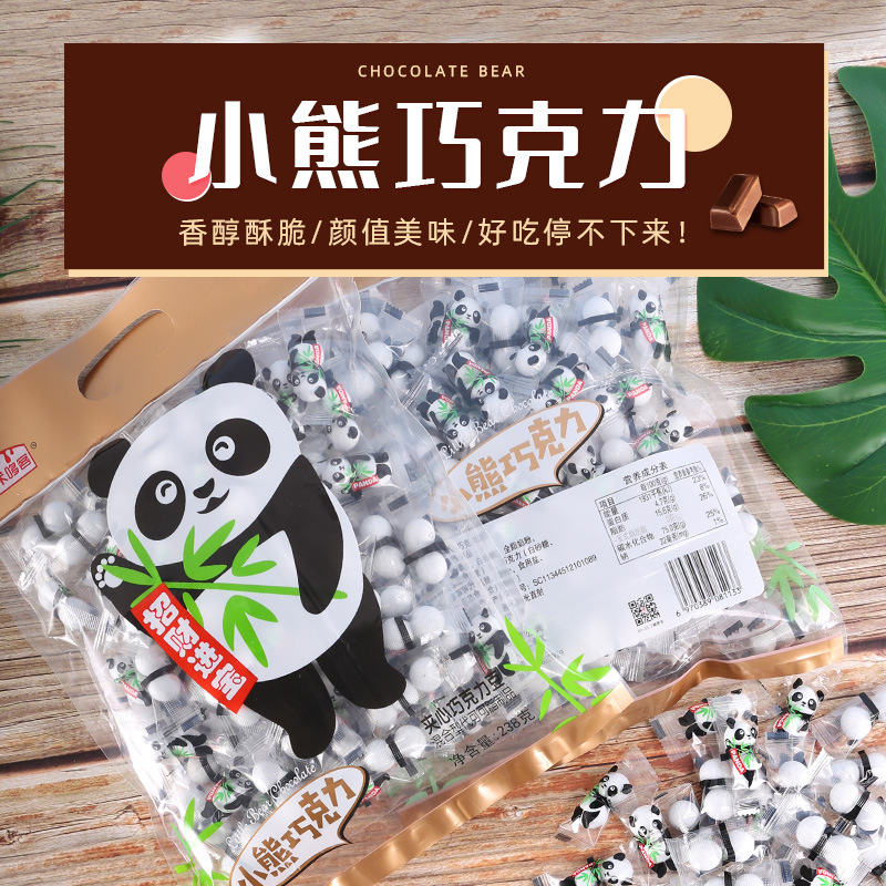 Manufactor wholesale Sandwich Icing Chocolate bean biscuit children leisure time food Toys bottled originality Sandwich